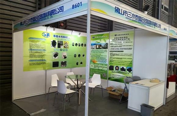 泰鑫合成材料-2025年第六屆上海國際活性炭產業(yè)鏈及應用展覽會展示